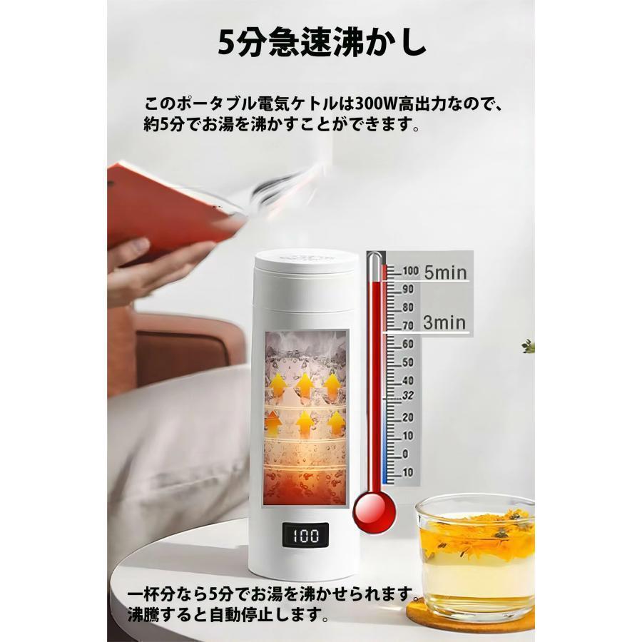 ポータブル電気ケトル 電気水筒 電気ケトル 電気ポット 485ml 小型 ミニ 電気ボトル ボトル 魔法瓶ポット ポータブルケトル ワンプッシュ オープン ポータブル電気ケトル 電気水筒 電気ケトル 電気ポット 485ml 小型 ミニ 電気ボトル ボトル 魔法瓶ポット ポータブルケトル ワンプッシュ オープン