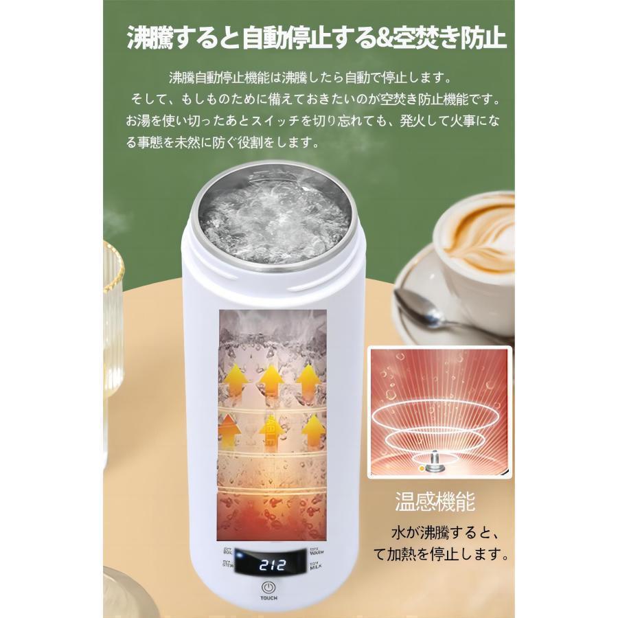 ポータブル電気ケトル 電気水筒 電気ケトル 電気ポット 485ml 小型 ミニ 電気ボトル ボトル 魔法瓶ポット ポータブルケトル ワンプッシュ オープン ポータブル電気ケトル 電気水筒 電気ケトル 電気ポット 485ml 小型 ミニ 電気ボトル ボトル 魔法瓶ポット ポータブルケトル ワンプッシュ オープン