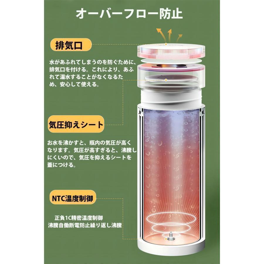 ポータブル電気ケトル 電気水筒 電気ケトル 電気ポット 485ml 小型 ミニ 電気ボトル ボトル 魔法瓶ポット ポータブルケトル ワンプッシュ オープン ポータブル電気ケトル 電気水筒 電気ケトル 電気ポット 485ml 小型 ミニ 電気ボトル ボトル 魔法瓶ポット ポータブルケトル ワンプッシュ オープン