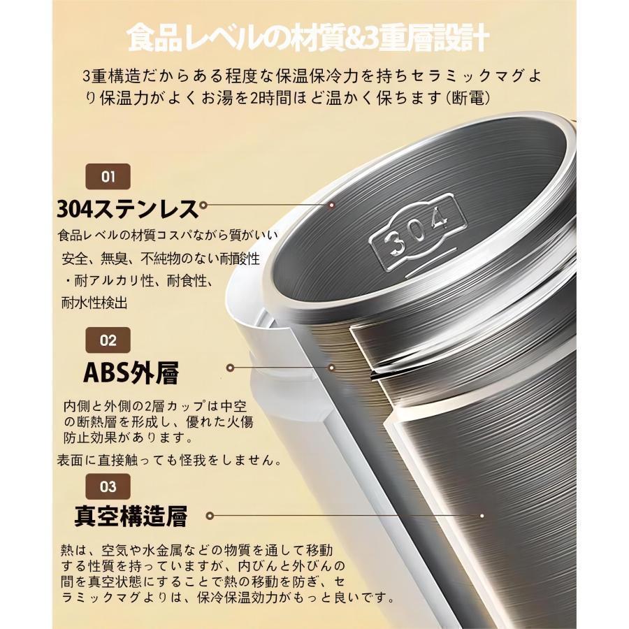 ポータブル電気ケトル 電気水筒 電気ケトル 電気ポット 485ml 小型 ミニ 電気ボトル ボトル 魔法瓶ポット ポータブルケトル ワンプッシュ オープン ポータブル電気ケトル 電気水筒 電気ケトル 電気ポット 485ml 小型 ミニ 電気ボトル ボトル 魔法瓶ポット ポータブルケトル ワンプッシュ オープン