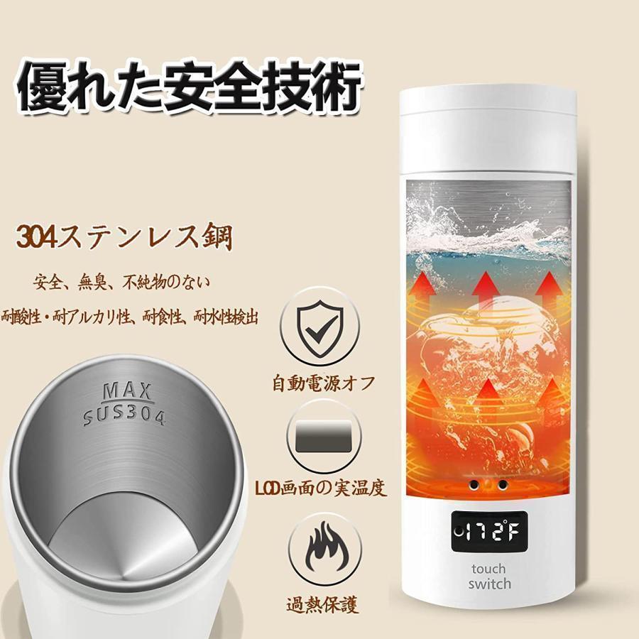 ポータブル電気ケトル 電気水筒 電気ケトル 電気ポット 485ml 小型 ミニ 電気ボトル ボトル 魔法瓶ポット ポータブルケトル ワンプッシュ オープン ポータブル電気ケトル 電気水筒 電気ケトル 電気ポット 485ml 小型 ミニ 電気ボトル ボトル 魔法瓶ポット ポータブルケトル ワンプッシュ オープン