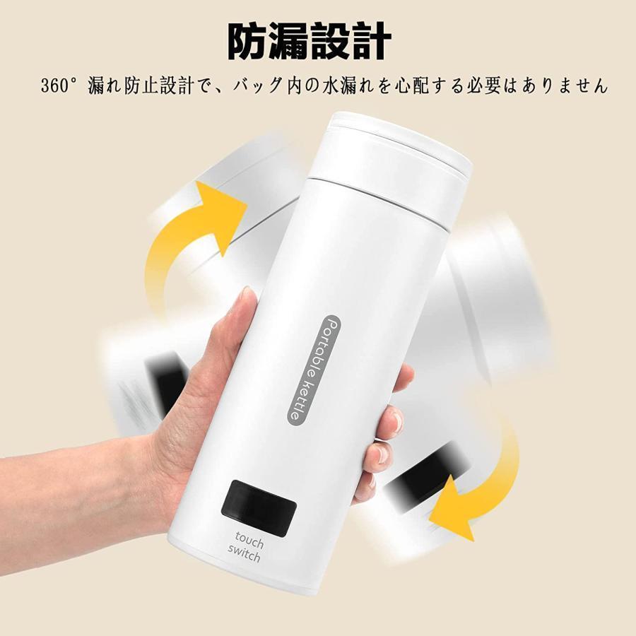 ポータブル電気ケトル 電気水筒 電気ケトル 電気ポット 485ml 小型 ミニ 電気ボトル ボトル 魔法瓶ポット ポータブルケトル ワンプッシュ オープン ポータブル電気ケトル 電気水筒 電気ケトル 電気ポット 485ml 小型 ミニ 電気ボトル ボトル 魔法瓶ポット ポータブルケトル ワンプッシュ オープン