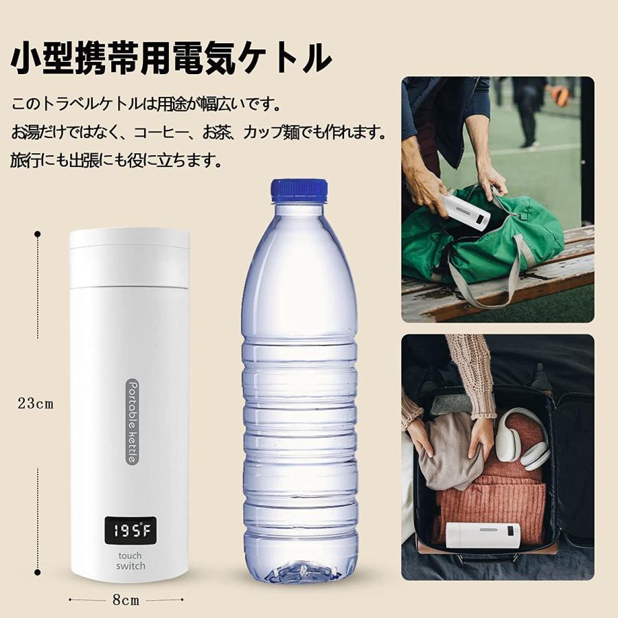 ポータブル電気ケトル 電気水筒 電気ケトル 電気ポット 485ml 小型 ミニ 電気ボトル ボトル 魔法瓶ポット ポータブルケトル ワンプッシュ オープン ポータブル電気ケトル 電気水筒 電気ケトル 電気ポット 485ml 小型 ミニ 電気ボトル ボトル 魔法瓶ポット ポータブルケトル ワンプッシュ オープン