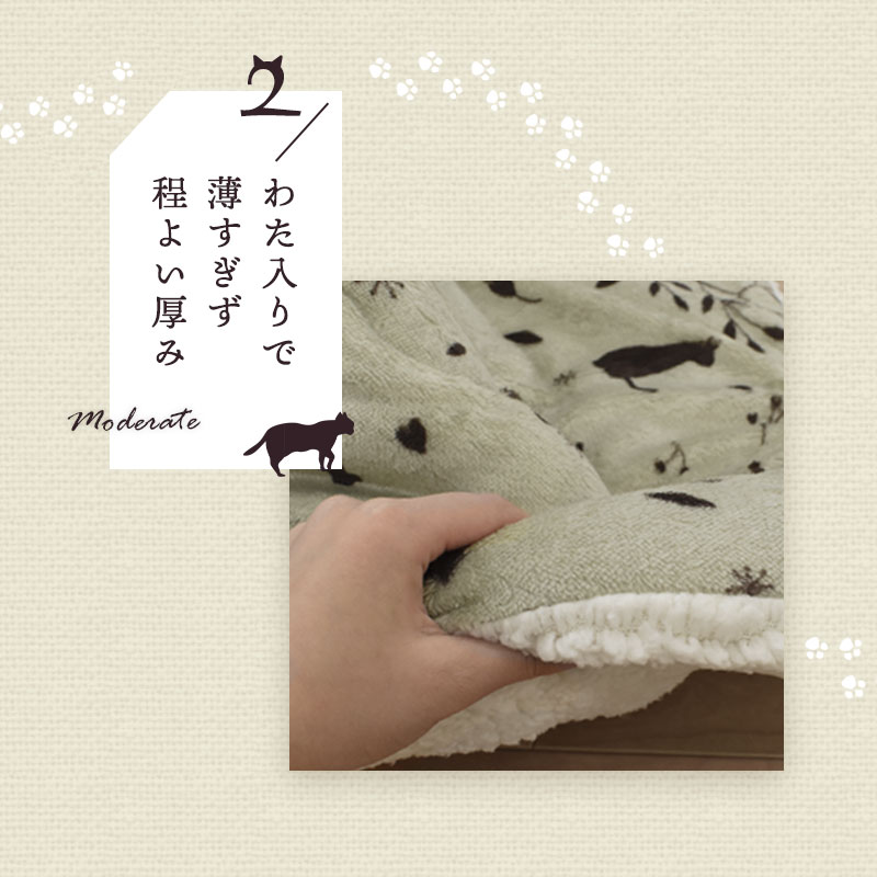 かわいい　ネコ柄　あったか こたつ布団 正方形 約185X185cm 2B-149-MEOW-KO1