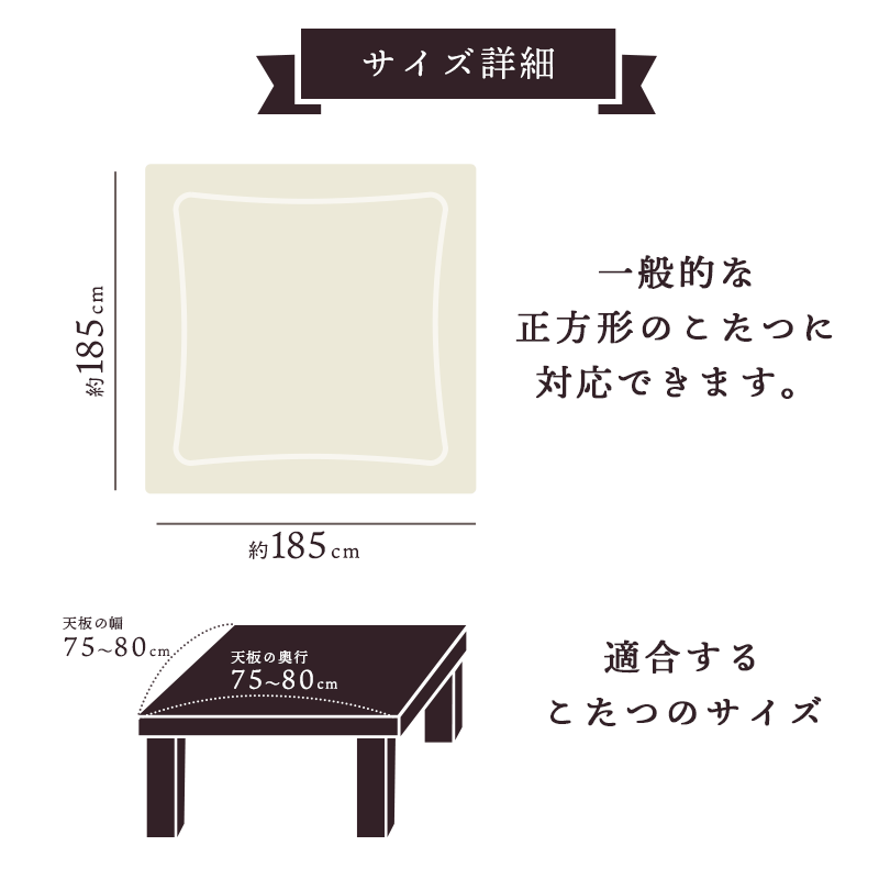 かわいい　ネコ柄　あったか こたつ布団 正方形 約185X185cm 2B-149-MEOW-KO1