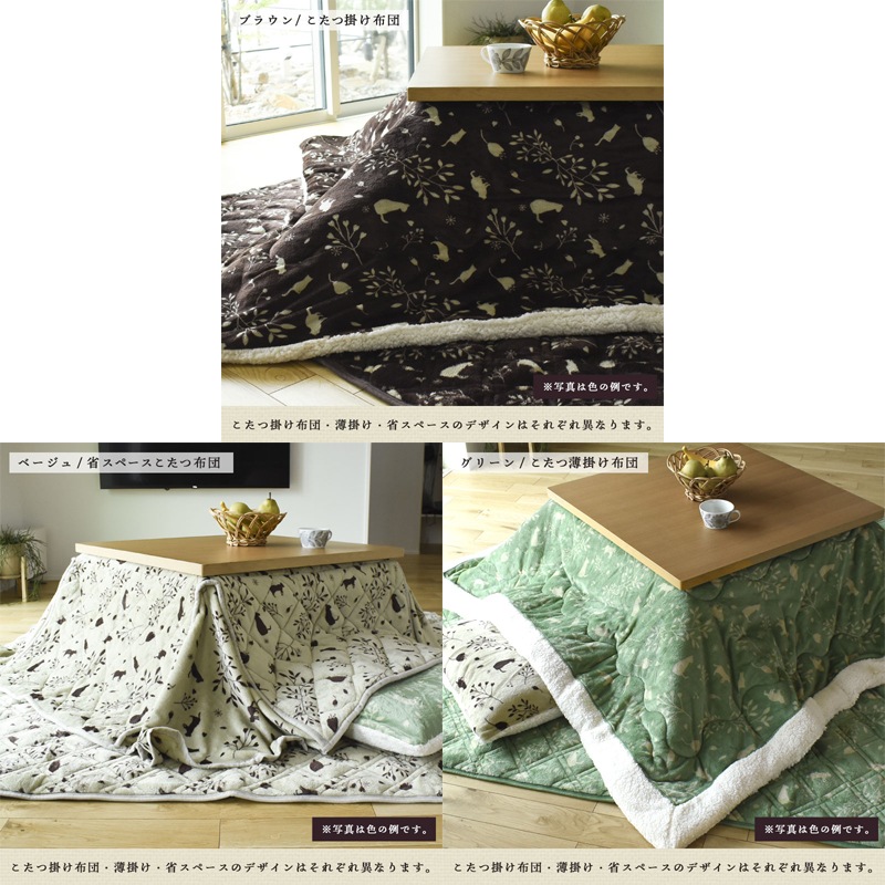 かわいい　ネコ柄　あったか こたつ布団 正方形 約185X185cm 2B-149-MEOW-KO1