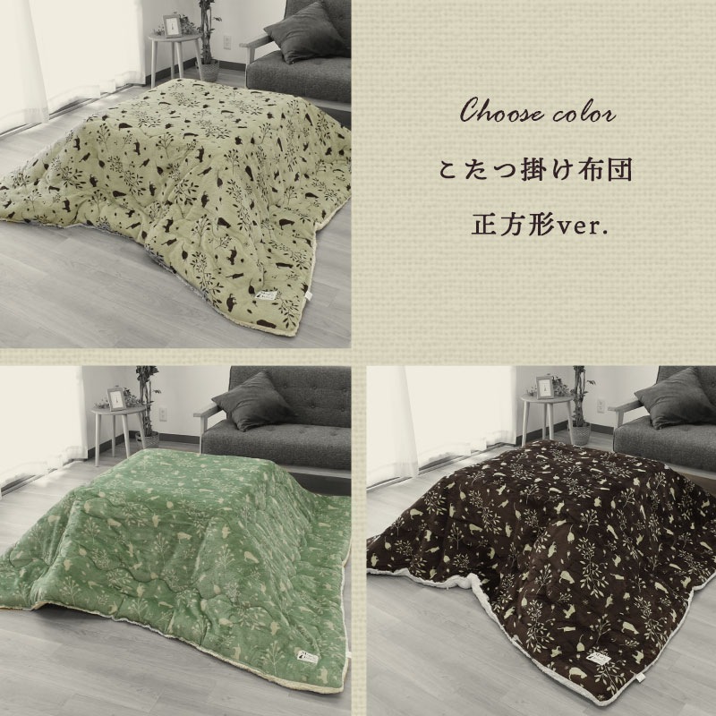 かわいい　ネコ柄　あったか こたつ布団 正方形 約185X185cm 2B-149-MEOW-KO1