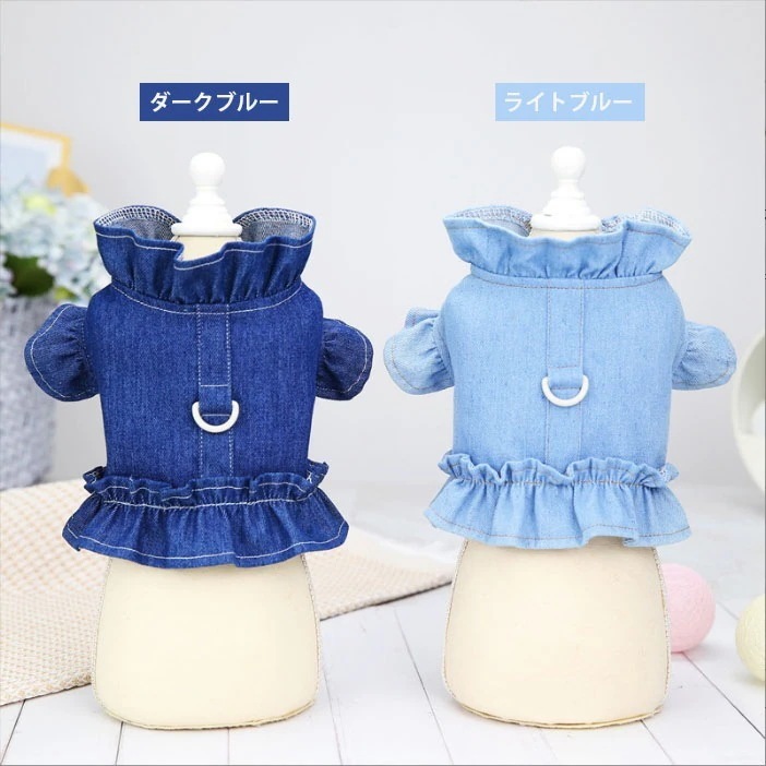 【20点セット】【急速出荷】春夏ペット服 ペット デニム調 ワンピース Tシャツ Dリング 犬猫ペット服 中小型犬 ウェア 帽子 アクセサリー 【20点セット】【急速出荷】春夏ペット服 ペット デニム調 ワンピース Tシャツ Dリング 犬猫ペット服 中小型犬 ウェア 帽子 アクセサリー