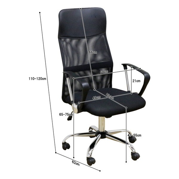 後藤家具物産 OA-KNG キング オフィスチェアー メーカー直送