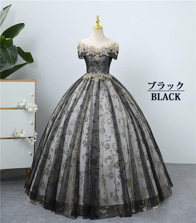 パーティドレス 呼ばれ ふんわり カラードレス レトロレース キラキラ ロング丈 フォーマル 合唱ドレス ブライズメイド 成人式 ドレス Aライン忘年会 司会 ピアノ発表会 スデージ 演奏会 パーティドレス 呼ばれ ふんわり カラードレス レトロレース キラキラ ロング丈 フォーマル 合唱ドレス ブライズメイド 成人式 ドレス Aライン忘年会 司会 ピアノ発表会 スデージ 演奏会