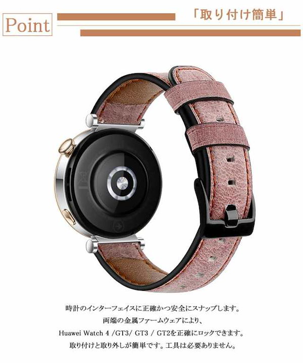 値下げ！HUAWEI WATCH GT4ファーウェイ GT4 46mm 楽天市場】Huawei WATCH GT4 46mm Black国内正規品(ファーウェイ