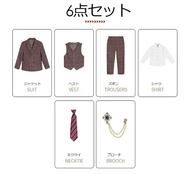 人気発子供スーツ 6点セット フォーマル スーツ キッズ 男の子 発表会 入学式 入園式 こども 子供服フォーマルスーツ キッズスーツ 七五三 ベビースーツ 結婚式 卒園式 卒業式 小学生 保育園 人気発子供スーツ 6点セット フォーマル スーツ キッズ 男の子 発表会 入学式 入園式 こども 子供服フォーマルスーツ キッズスーツ 七五三 ベビースーツ 結婚式 卒園式 卒業式 小学生 保育園