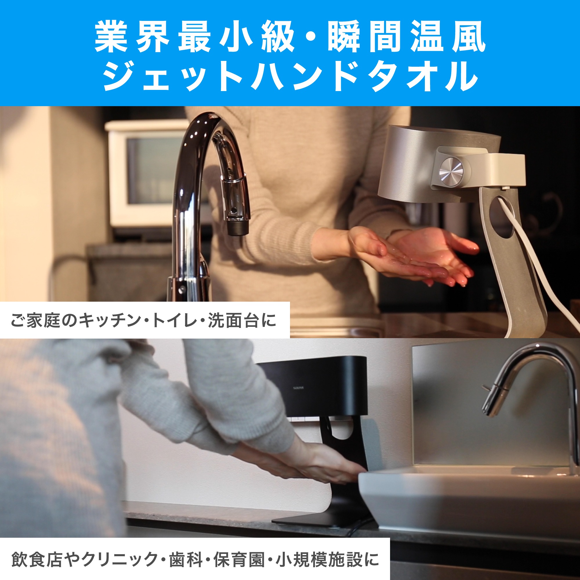 ハンドドライヤー SY-157 家庭用 家電 生活家電 便利家電 ハンドドライ 手を乾かす機械 手洗い乾燥機 ハンドドライヤー SY-157 家庭用 家電 生活家電 便利家電 ハンドドライ 手を乾かす機械 手洗い乾燥機