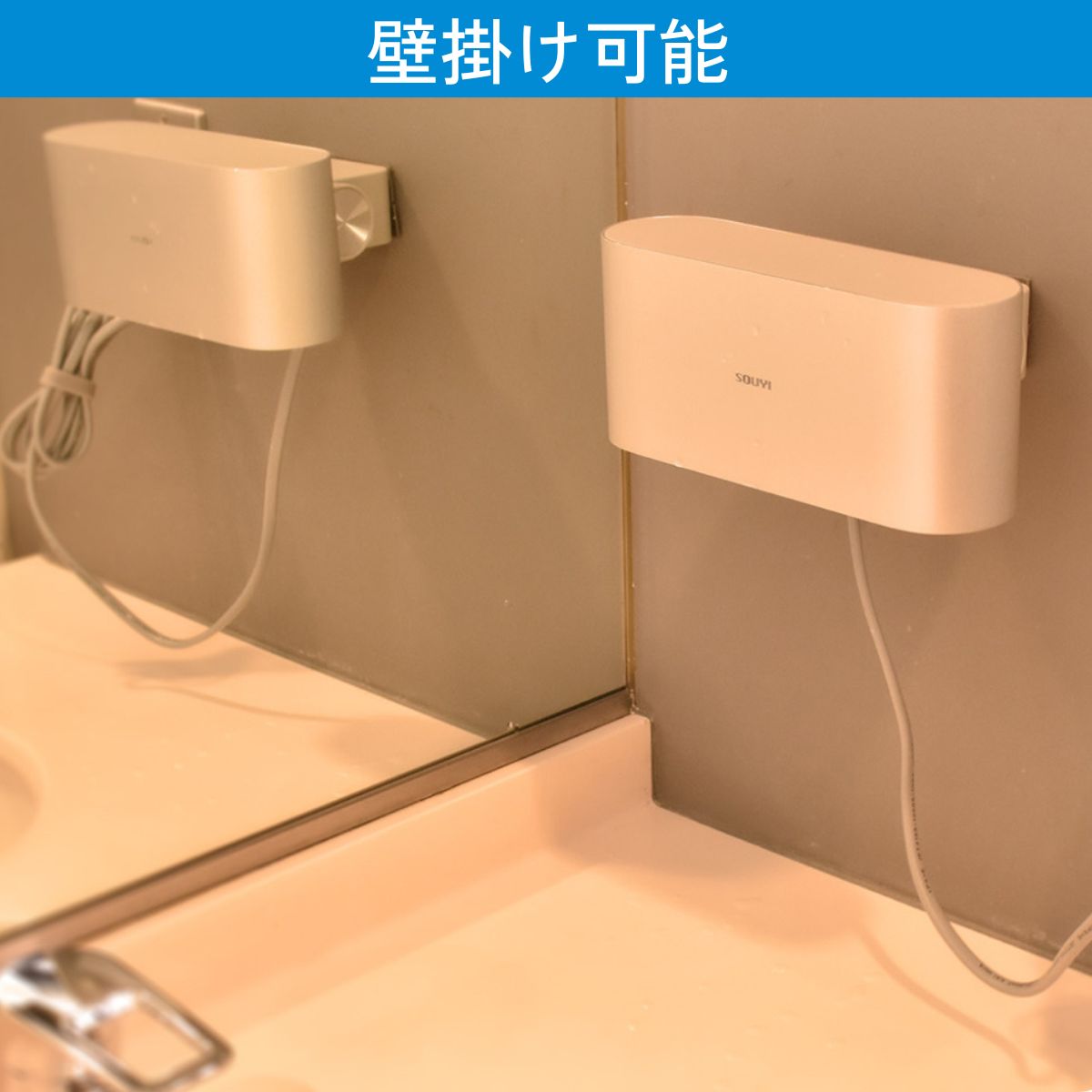 ハンドドライヤー SY-157 家庭用 家電 生活家電 便利家電 ハンドドライ 手を乾かす機械 手洗い乾燥機 ハンドドライヤー SY-157 家庭用 家電 生活家電 便利家電 ハンドドライ 手を乾かす機械 手洗い乾燥機