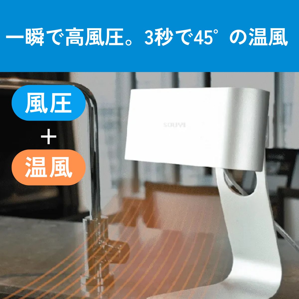 ハンドドライヤー SY-157 家庭用 家電 生活家電 便利家電 ハンドドライ 手を乾かす機械 手洗い乾燥機 ハンドドライヤー SY-157 家庭用 家電 生活家電 便利家電 ハンドドライ 手を乾かす機械 手洗い乾燥機