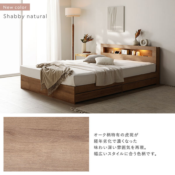 ベッド ワイドキング280（D+D） 国産ポケットコイルマットレス付き ホワイト 2台セット 収納付き 引き出し付き キャスター付き 木製 棚付き 宮付き コンセン... ベッド ワイドキング 280 D＋D 国産ポケットコイルマットレス付