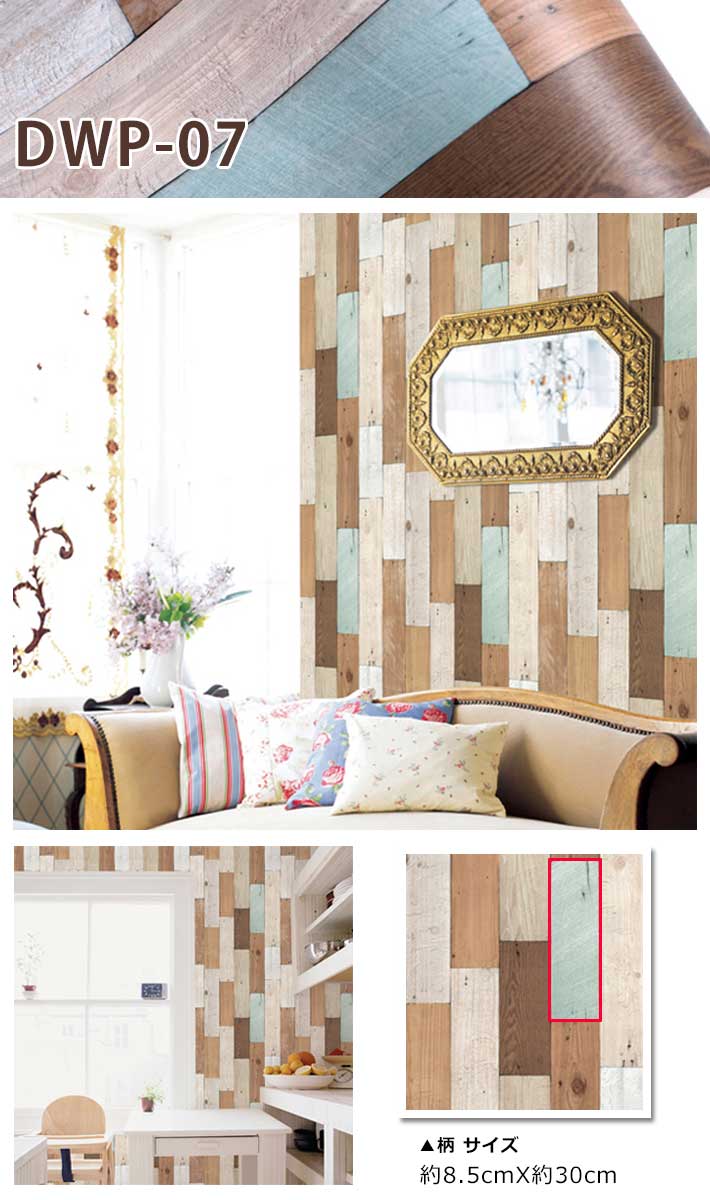 【急速出荷!】壁紙 レンガ はがせる 【 レンガ柄の貼ってはがせる壁紙シール 】【 お得な壁紙15mセット 】 レンガ 壁紙 クロス のり付き 壁用 リメイクシート ウォールステッカー アクセントクロ