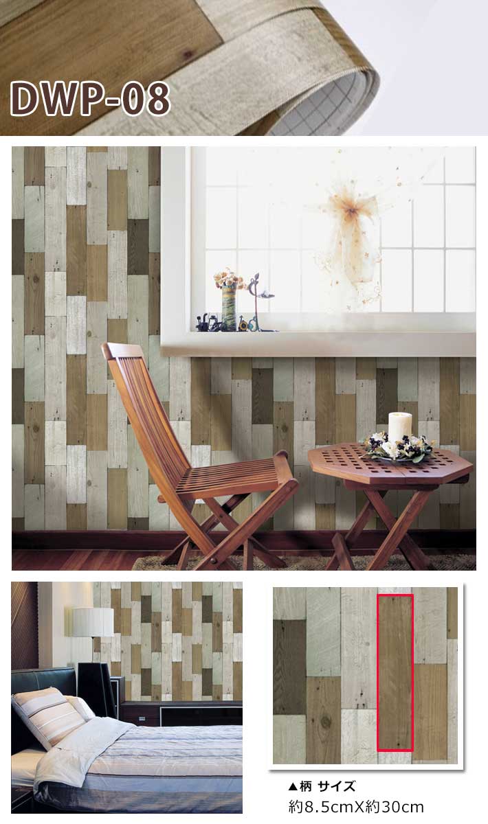 【急速出荷!】壁紙 レンガ はがせる 【 レンガ柄の貼ってはがせる壁紙シール 】【 お得な壁紙15mセット 】 レンガ 壁紙 クロス のり付き 壁用 リメイクシート ウォールステッカー アクセントクロ