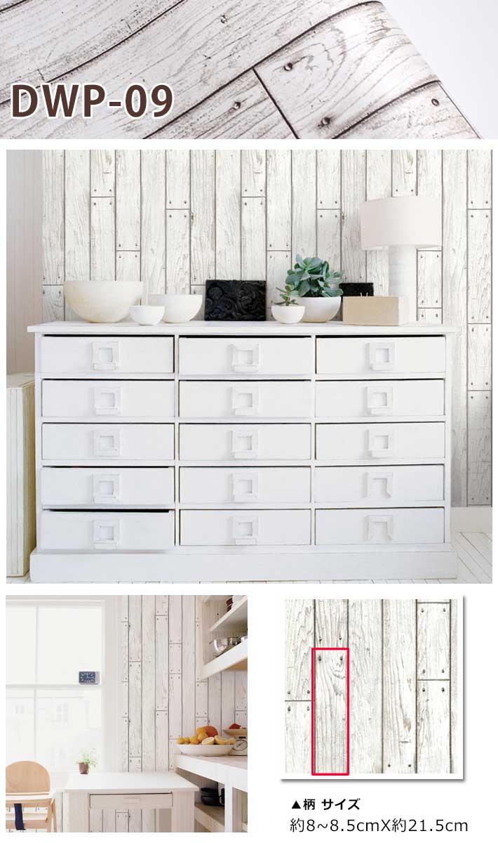 【急速出荷!】壁紙 レンガ はがせる 【 レンガ柄の貼ってはがせる壁紙シール 】【 お得な壁紙15mセット 】 レンガ 壁紙 クロス のり付き 壁用 リメイクシート ウォールステッカー アクセントクロ