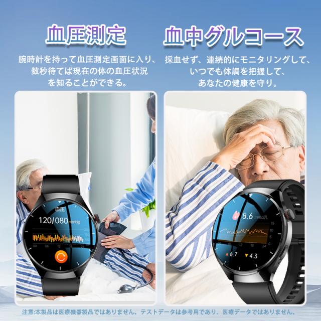 スマートウォッチ 血糖値 血圧測定 尿酸値 血中酸素 月経周期トラッキング ECG 心拍数 活動量計 iPhone Android対応 丸型 通話機能付き 睡眠検測 体温検知 座り過ぎ通知 着信&メッ スマートウォッチ 血糖値 血圧測定 尿酸値 血中酸素 月経周期トラッキング ECG 心拍数 活動量計 iPhone Android対応 丸型 通話機能付き 睡眠検測 体温検知 座り過ぎ通知 着信&メッ
