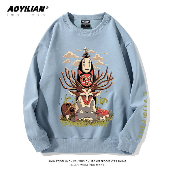 Qoo10] 宮崎駿アニメトトロ丸首衛衣原宿風長袖男女