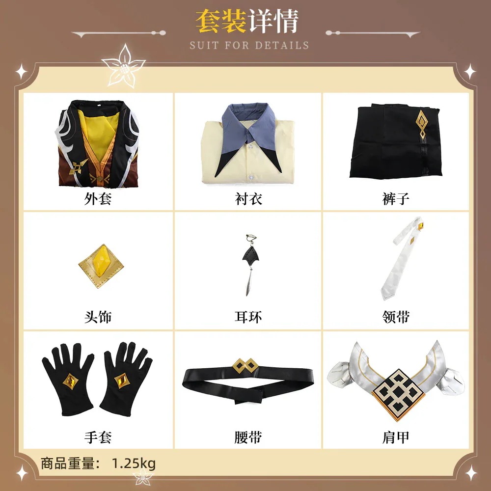 原神中壢Cosスーツフルユニフォームコスプレアニメ衣中壢Cスーツパフォーマンススーツ中壢Cos30%までに制限