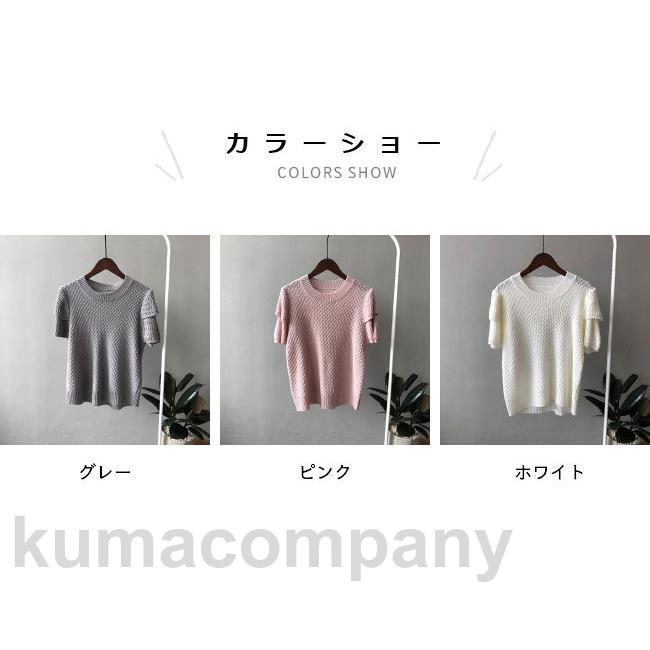 Tシャツ 半袖 薄手ニット レディース サマーニット 半袖Tシャツ クルーネック 夏Tシャツ おしゃれ ニットTシャツ 通気性 tシャツ