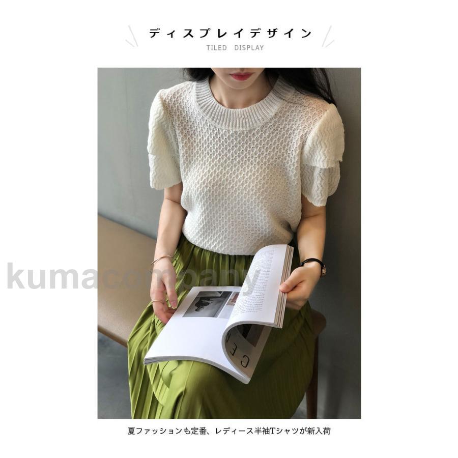 Tシャツ 半袖 薄手ニット レディース サマーニット 半袖Tシャツ クルーネック 夏Tシャツ おしゃれ ニットTシャツ 通気性 tシャツ
