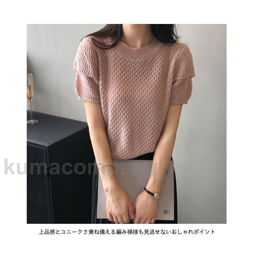 Tシャツ 半袖 薄手ニット レディース サマーニット 半袖Tシャツ クルーネック 夏Tシャツ おしゃれ ニットTシャツ 通気性 tシャツ