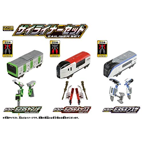 プラレール 新幹線変形ロボ シンカリオンZ ザイライナー セット プラレール 新幹線変形ロボ シンカリオンZ ザイライナー セット