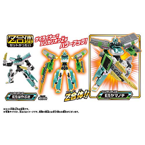 プラレール 新幹線変形ロボ シンカリオンZ ザイライナー セット プラレール 新幹線変形ロボ シンカリオンZ ザイライナー セット