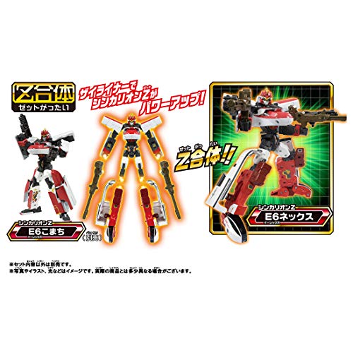 プラレール 新幹線変形ロボ シンカリオンZ ザイライナー セット プラレール 新幹線変形ロボ シンカリオンZ ザイライナー セット