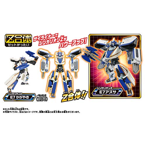 プラレール 新幹線変形ロボ シンカリオンZ ザイライナー セット プラレール 新幹線変形ロボ シンカリオンZ ザイライナー セット