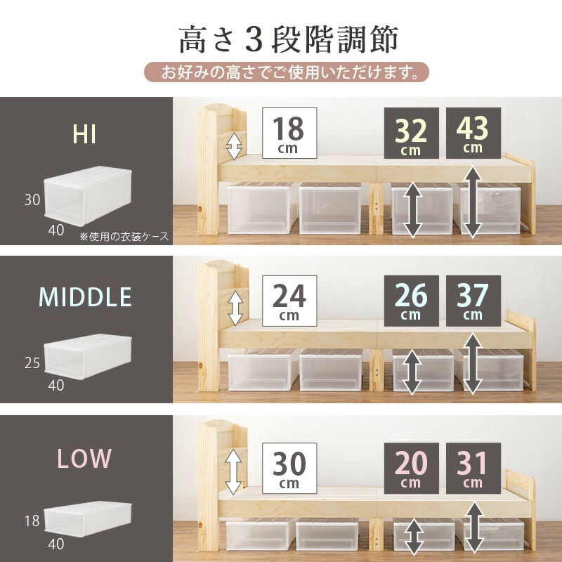 高さ3段階調節 カントリー調すのこベッド [ts120788] セミダブル