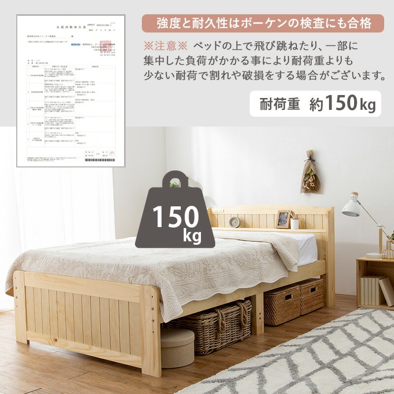 高さ3段階調節 カントリー調すのこベッド [ts120788] セミダブル
