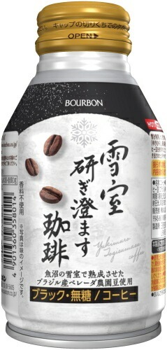 ブルボン 雪室 研ぎ澄ます珈琲 260g ボトル缶 48本 (24本入×2 まとめ買い) コーヒー ブラック 無糖 BLACK