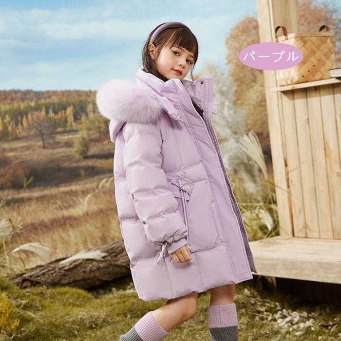 【新品入荷】ダウンコート キッズ 軽量 防寒抜群 キッズダウンコート 子供服 女子 120-160cm 撥水加工 ダウンジャケット ロング 通学 キッズ服 防寒 秋冬 ジュニア アウター 冬 防寒着 【新品入荷】ダウンコート キッズ 軽量 防寒抜群 キッズダウンコート 子供服 女子 120-160cm 撥水加工 ダウンジャケット ロング 通学 キッズ服 防寒 秋冬 ジュニア アウター 冬 防寒着
