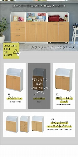 カウンター下 幅40cm... : 家具・インテリア チェスト 3段 セール新品