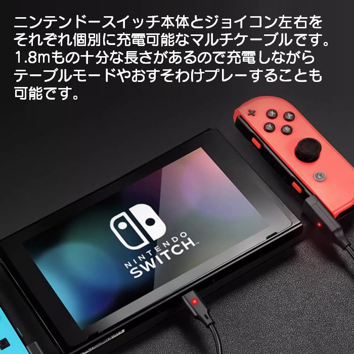 Qoo10] Nintendo Switch 3in1