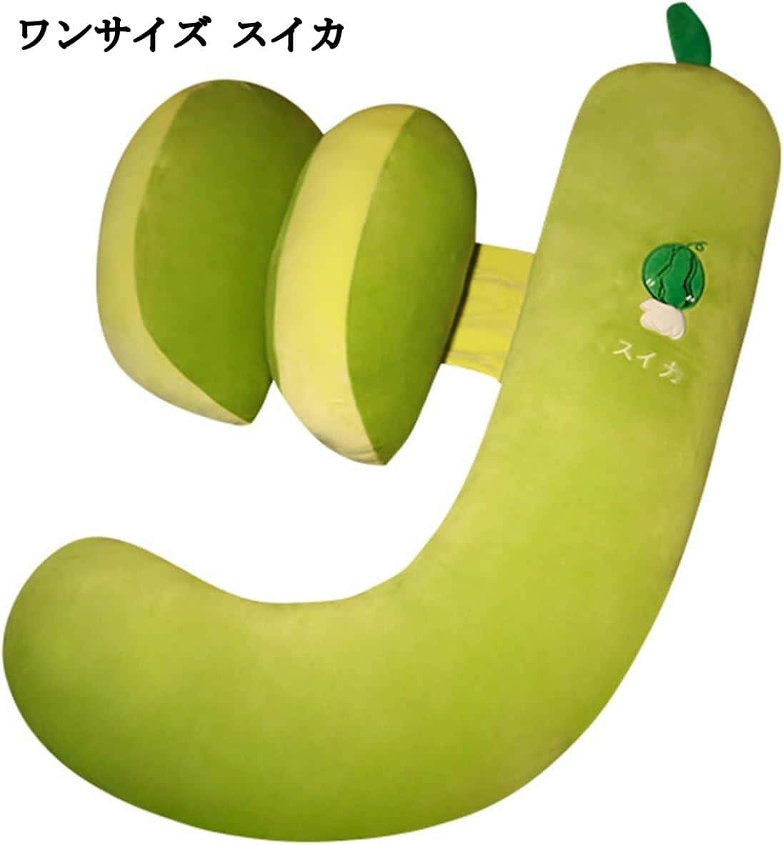 J字型全身枕 妊婦・横向きクッション 苺型低反発授乳クッション 等身大抱き枕 腹部・肘・足置きサポート 多機能 快眠グッズ 体圧分散 腰枕・背もたれ J字型全身枕 妊婦・横向きクッション 苺型低反発授乳クッション 等身大抱き枕 腹部・肘・足置きサポート 多機能 快眠グッズ 体圧分散 腰枕・背もたれ