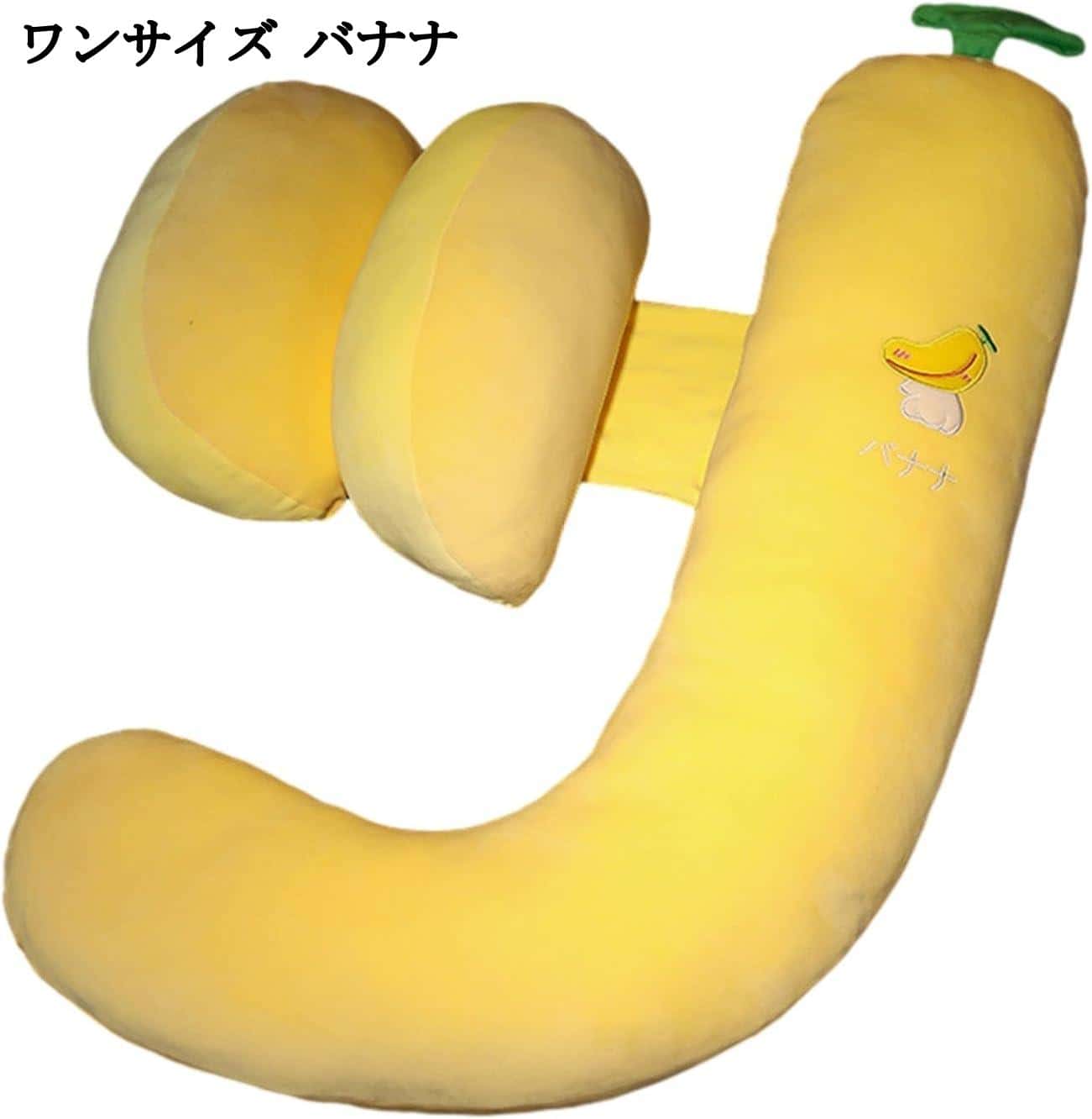 J字型全身枕 妊婦・横向きクッション 苺型低反発授乳クッション 等身大抱き枕 腹部・肘・足置きサポート 多機能 快眠グッズ 体圧分散 腰枕・背もたれ J字型全身枕 妊婦・横向きクッション 苺型低反発授乳クッション 等身大抱き枕 腹部・肘・足置きサポート 多機能 快眠グッズ 体圧分散 腰枕・背もたれ