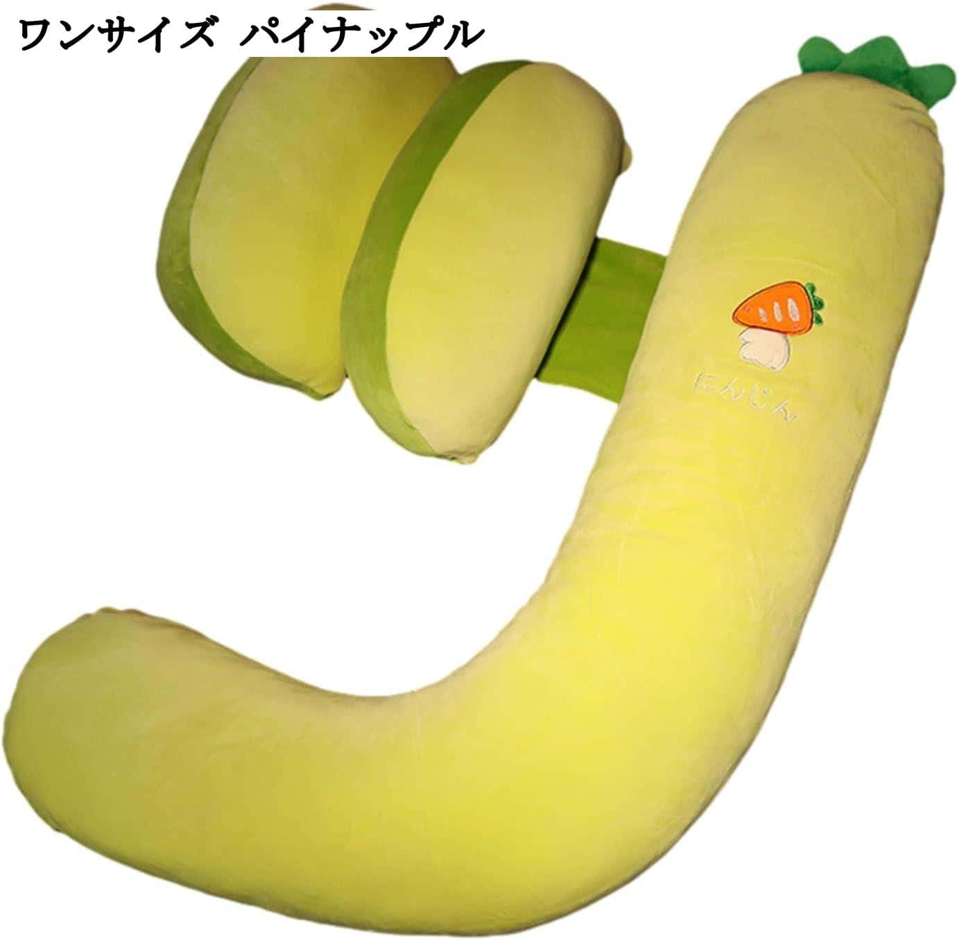 J字型全身枕 妊婦・横向きクッション 苺型低反発授乳クッション 等身大抱き枕 腹部・肘・足置きサポート 多機能 快眠グッズ 体圧分散 腰枕・背もたれ J字型全身枕 妊婦・横向きクッション 苺型低反発授乳クッション 等身大抱き枕 腹部・肘・足置きサポート 多機能 快眠グッズ 体圧分散 腰枕・背もたれ