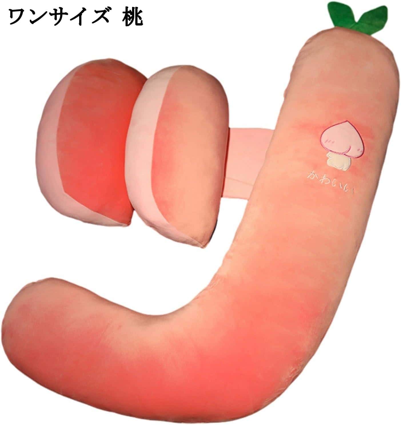 J字型全身枕 妊婦・横向きクッション 苺型低反発授乳クッション 等身大抱き枕 腹部・肘・足置きサポート 多機能 快眠グッズ 体圧分散 腰枕・背もたれ J字型全身枕 妊婦・横向きクッション 苺型低反発授乳クッション 等身大抱き枕 腹部・肘・足置きサポート 多機能 快眠グッズ 体圧分散 腰枕・背もたれ