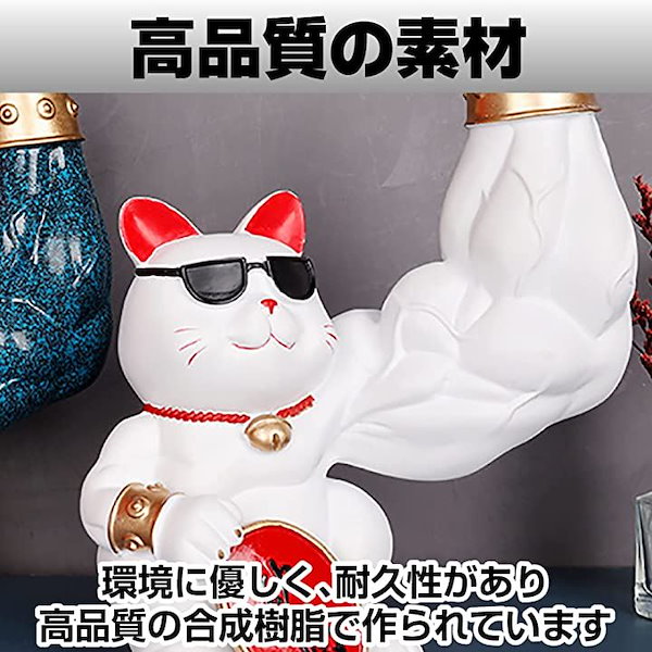 Qoo10] 招き猫 筋肉 置物(ホワイト)