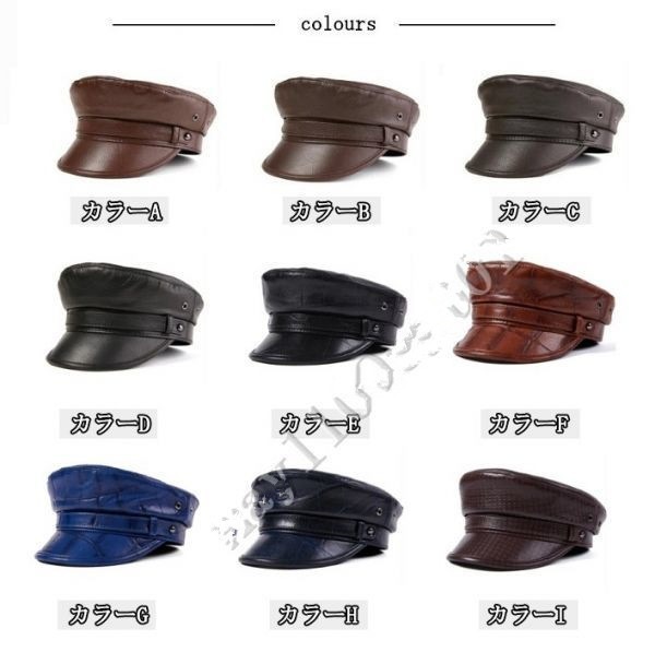 売り切れ注意本革 マリンキャップ メンズ リアルレザー レディース セーラー帽子 羊皮ハット 通勤 秋冬 ブラウン サイズ・L-2XL