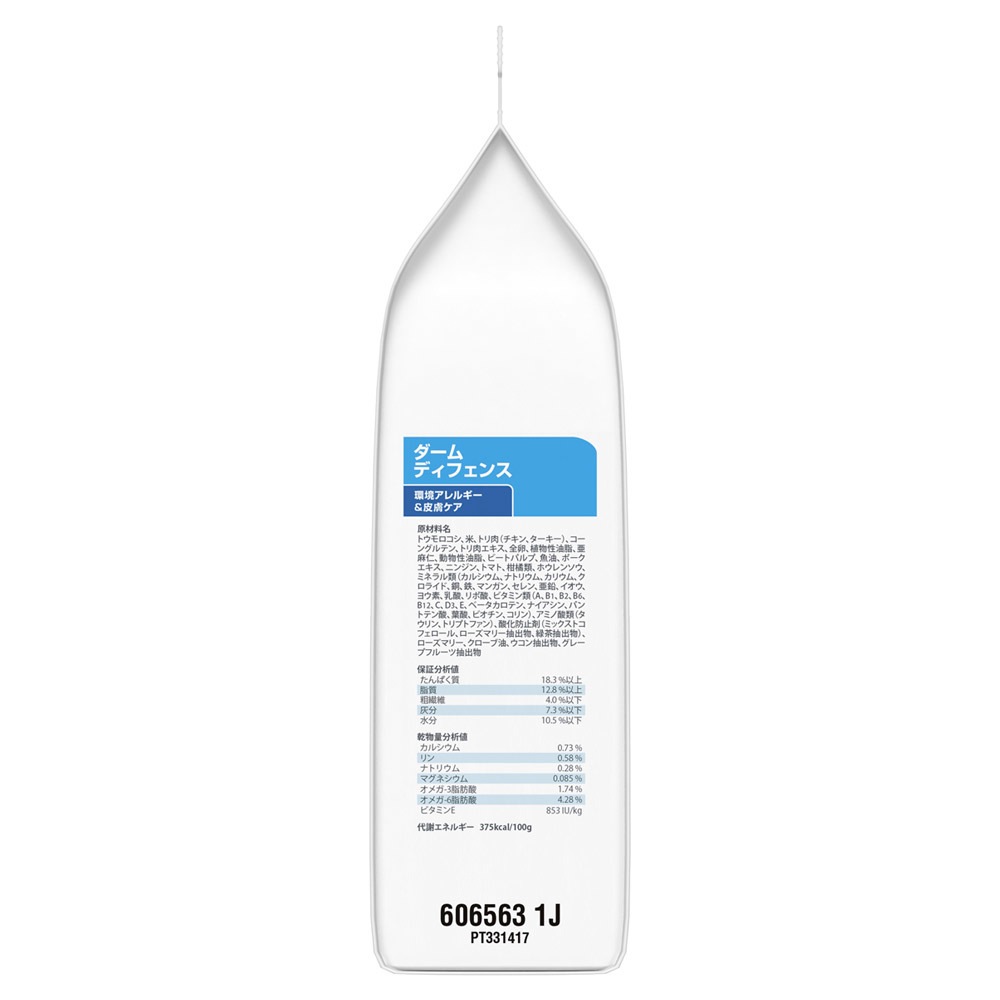 【4袋セット】ヒルズ 食事療法食 犬用 ダームディフェンス 皮膚ケア ドライ 1kg 【4袋セット】ヒルズ 食事療法食 犬用 ダームディフェンス 皮膚ケア ドライ 1kg