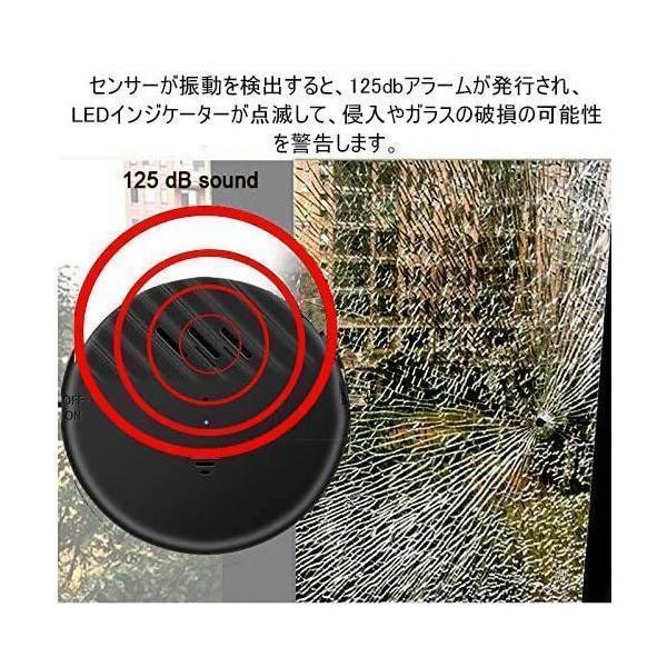 【短納期】 防犯アラーム 個セット 防犯 窓 ドア 薄型 侵入防止 振動 警報機 大音量120dBアラーム 防犯グッズ アラーム ブザー 貼るだけ 超薄型 【短納期】 防犯アラーム 個セット 防犯 窓 ドア 薄型 侵入防止 振動 警報機 大音量120dBアラーム 防犯グッズ アラーム ブザー 貼るだけ 超薄型