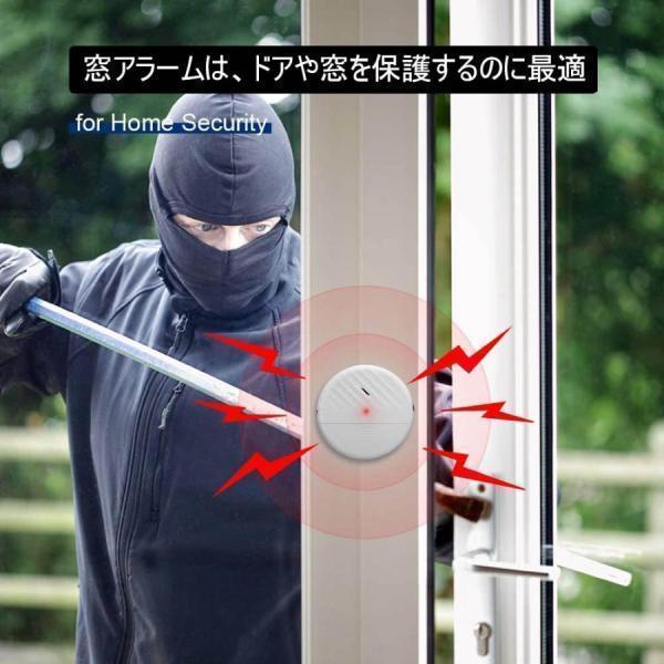 【短納期】 防犯アラーム 個セット 防犯 窓 ドア 薄型 侵入防止 振動 警報機 大音量120dBアラーム 防犯グッズ アラーム ブザー 貼るだけ 超薄型 【短納期】 防犯アラーム 個セット 防犯 窓 ドア 薄型 侵入防止 振動 警報機 大音量120dBアラーム 防犯グッズ アラーム ブザー 貼るだけ 超薄型
