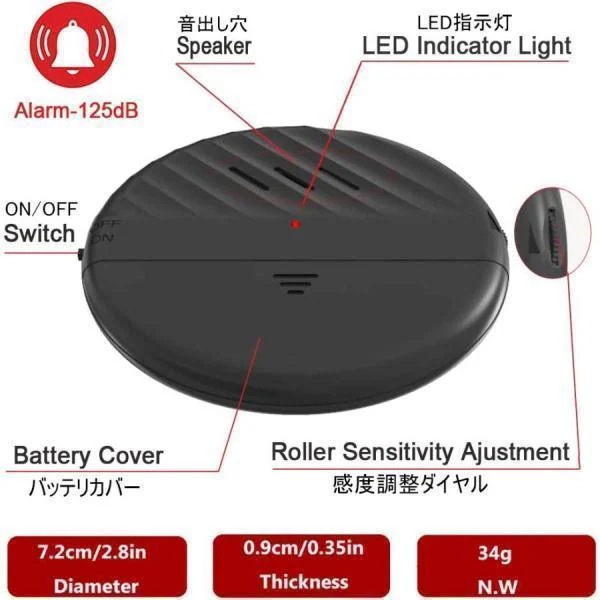 【短納期】 防犯アラーム 個セット 防犯 窓 ドア 薄型 侵入防止 振動 警報機 大音量120dBアラーム 防犯グッズ アラーム ブザー 貼るだけ 超薄型 【短納期】 防犯アラーム 個セット 防犯 窓 ドア 薄型 侵入防止 振動 警報機 大音量120dBアラーム 防犯グッズ アラーム ブザー 貼るだけ 超薄型