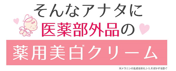 Qoo10] エンジェルベビーピンク(Angel Ba